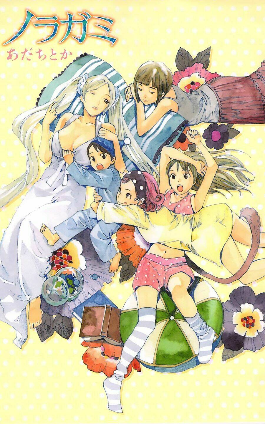 Noragami - Chương 40