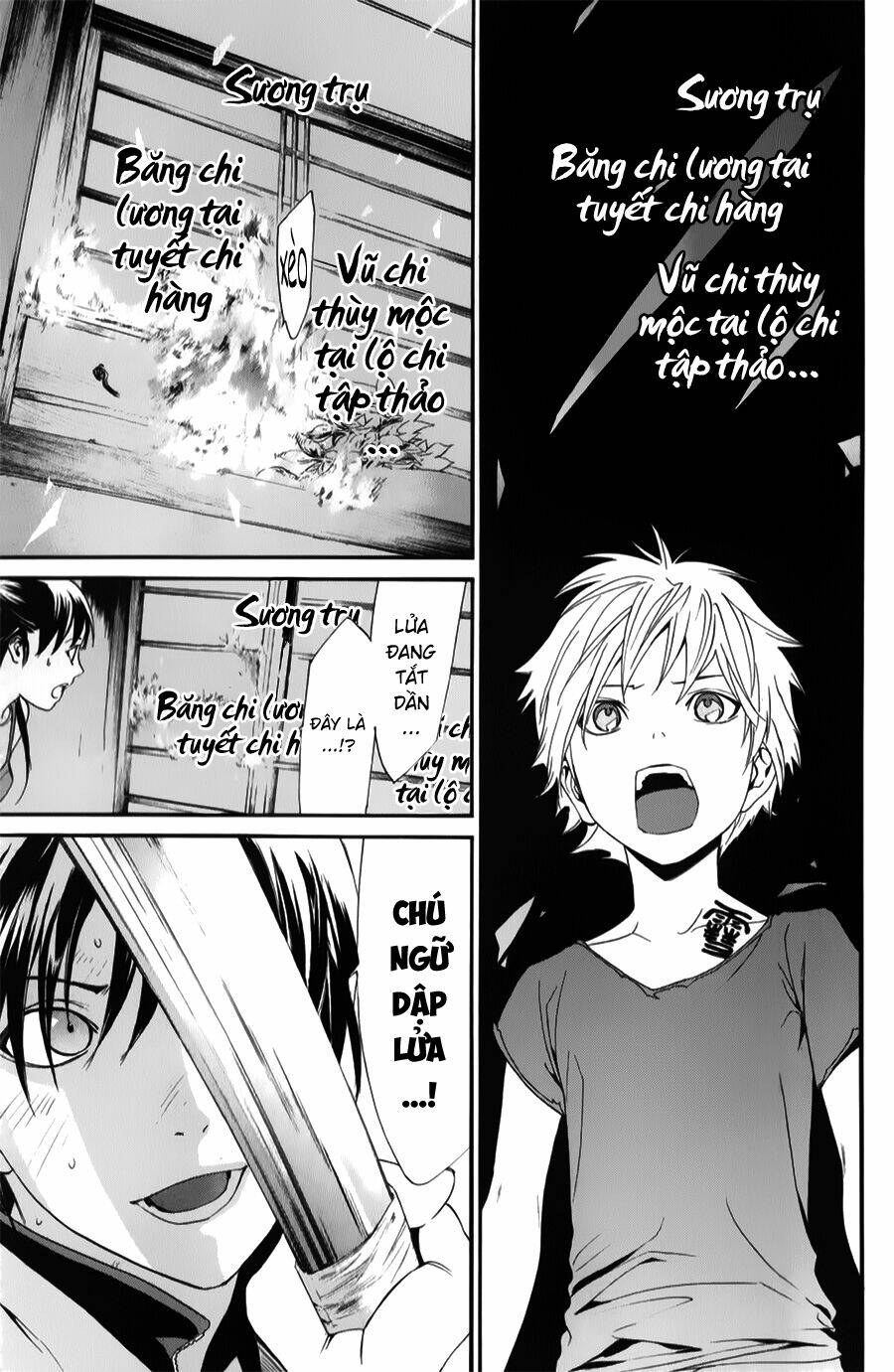 Noragami - Chương 43