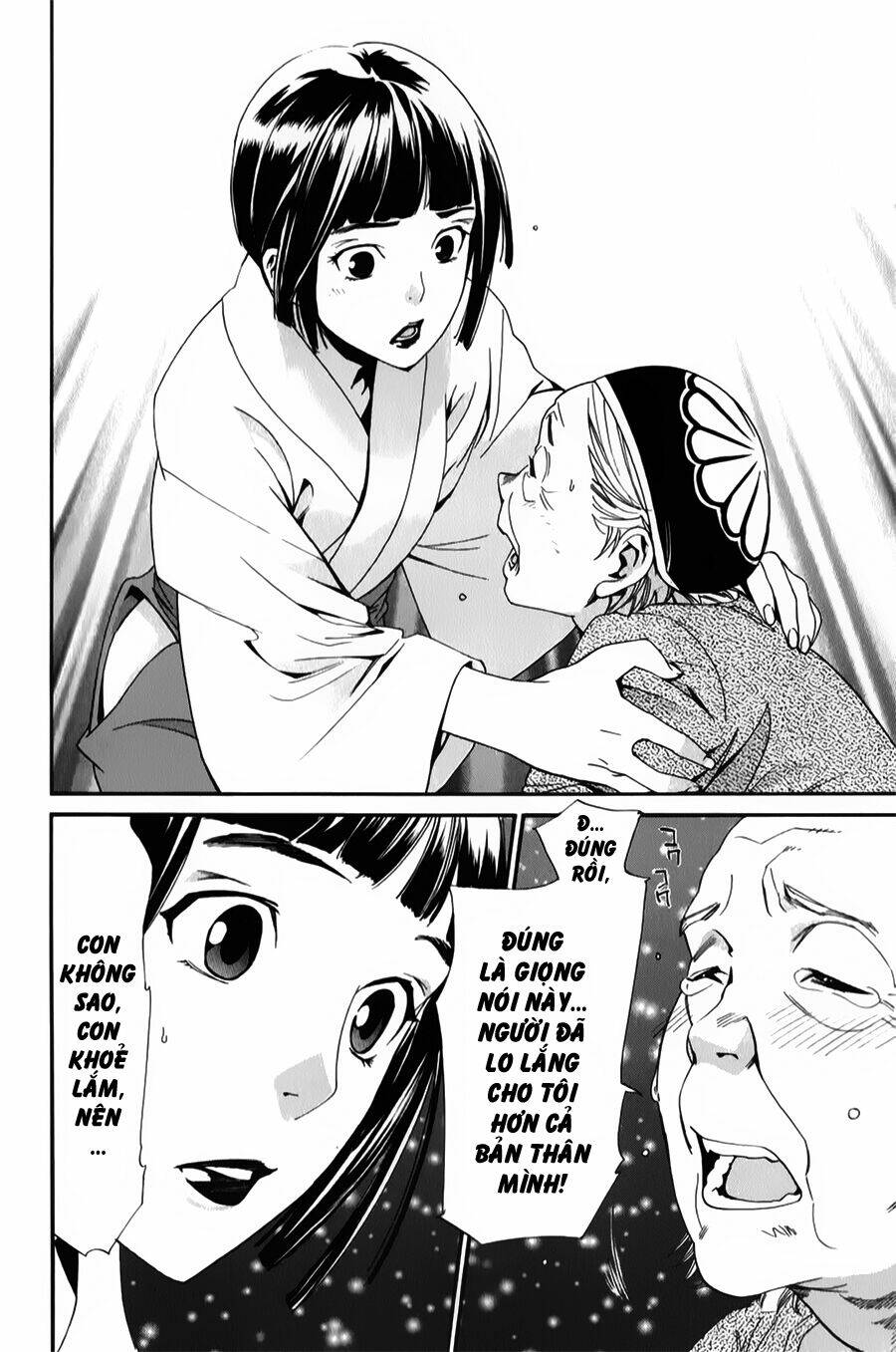 Noragami - Chương 43