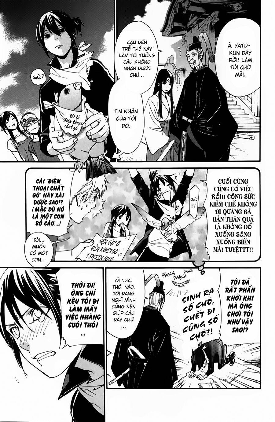 Noragami - Chương 43