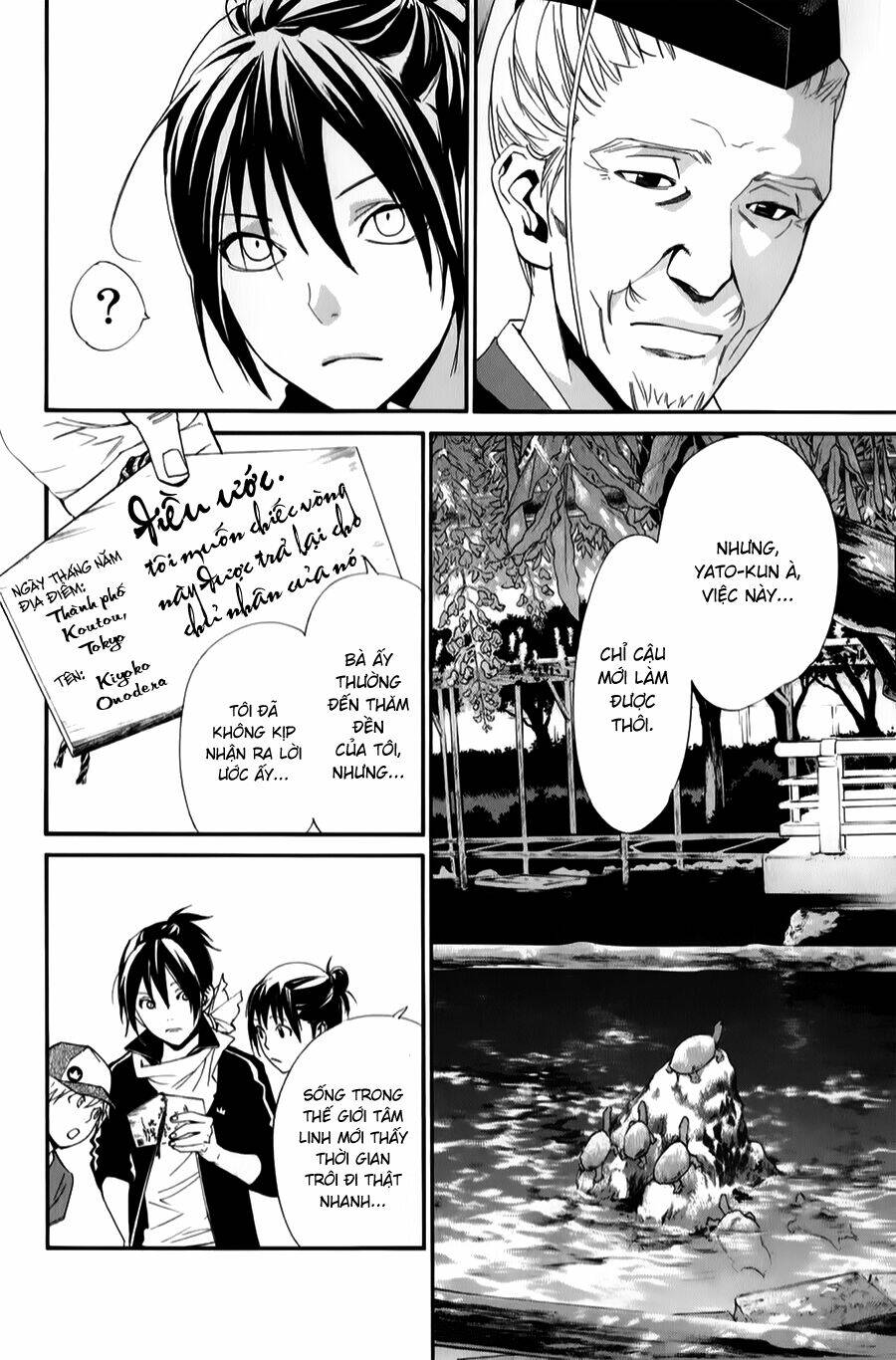 Noragami - Chương 43