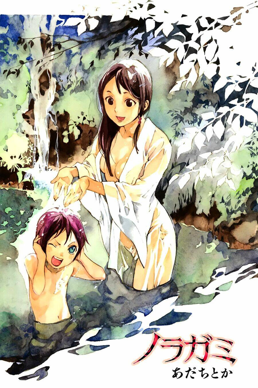 Noragami - Chương 44