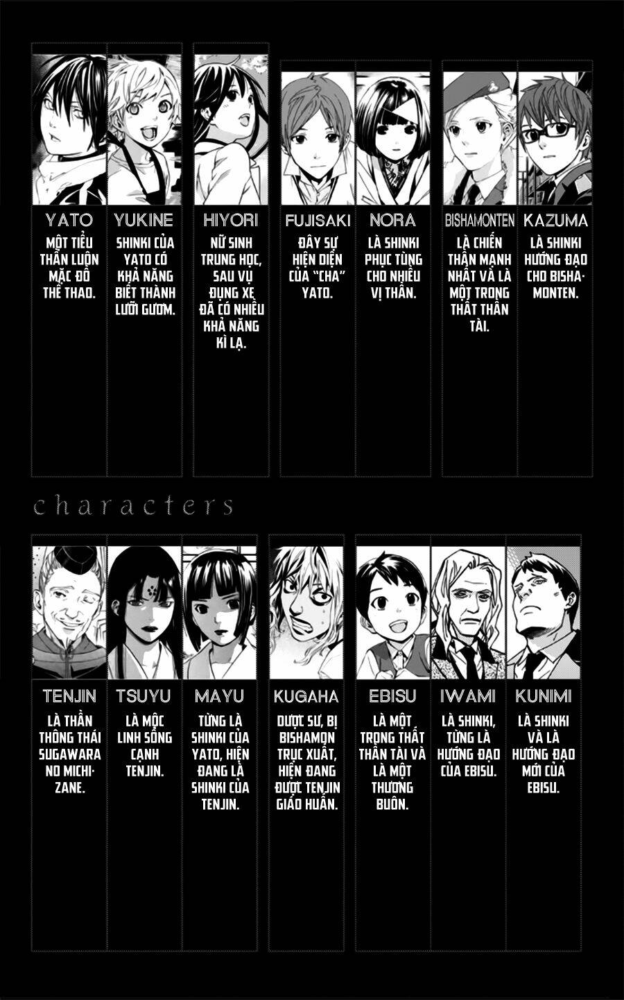 Noragami - Chương 44