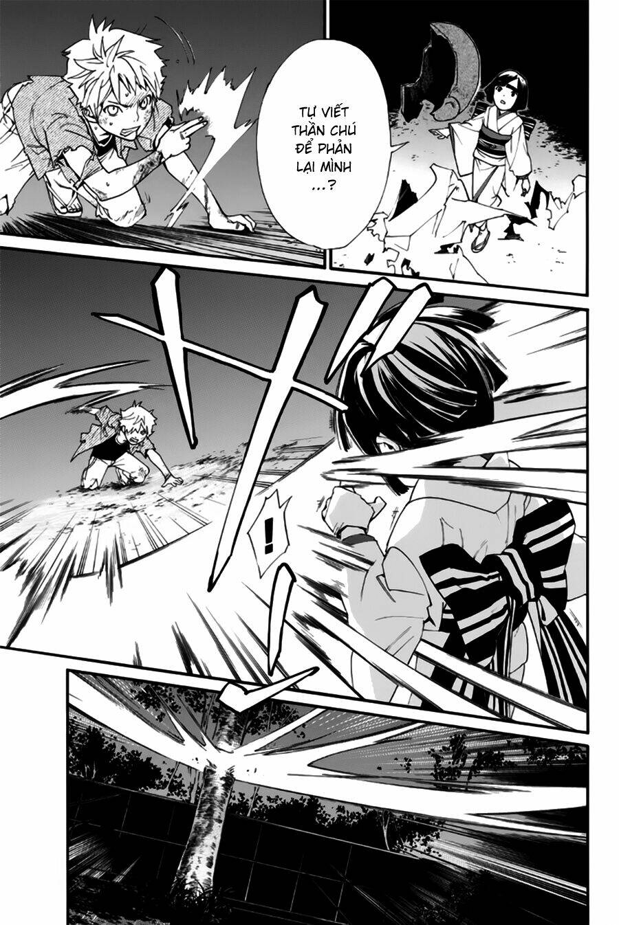 Noragami - Chương 44