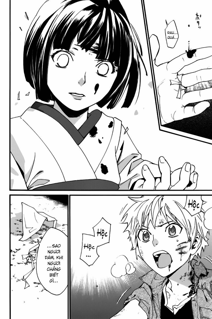 Noragami - Chương 44