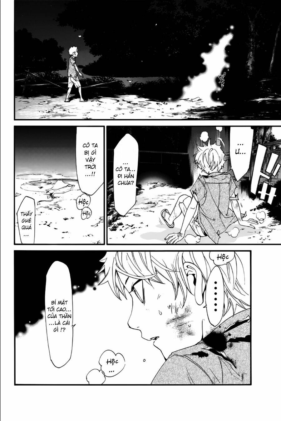 Noragami - Chương 44
