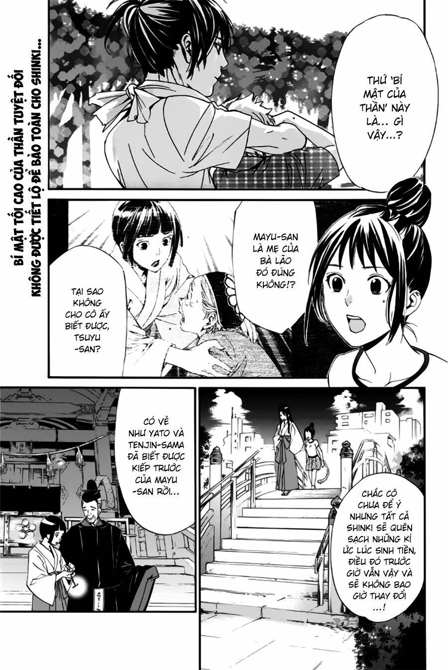 Noragami - Chương 44