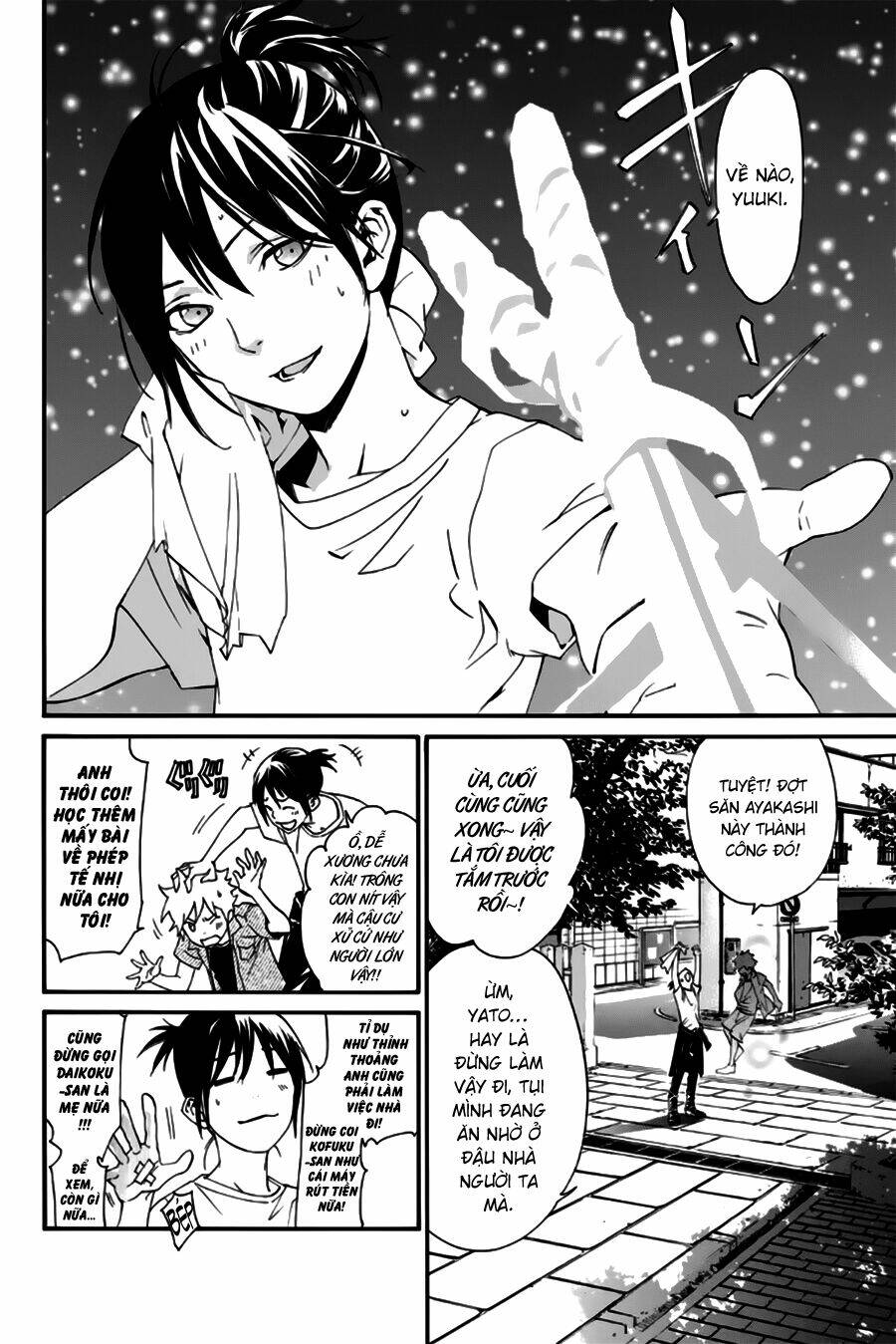 Noragami - Chương 44