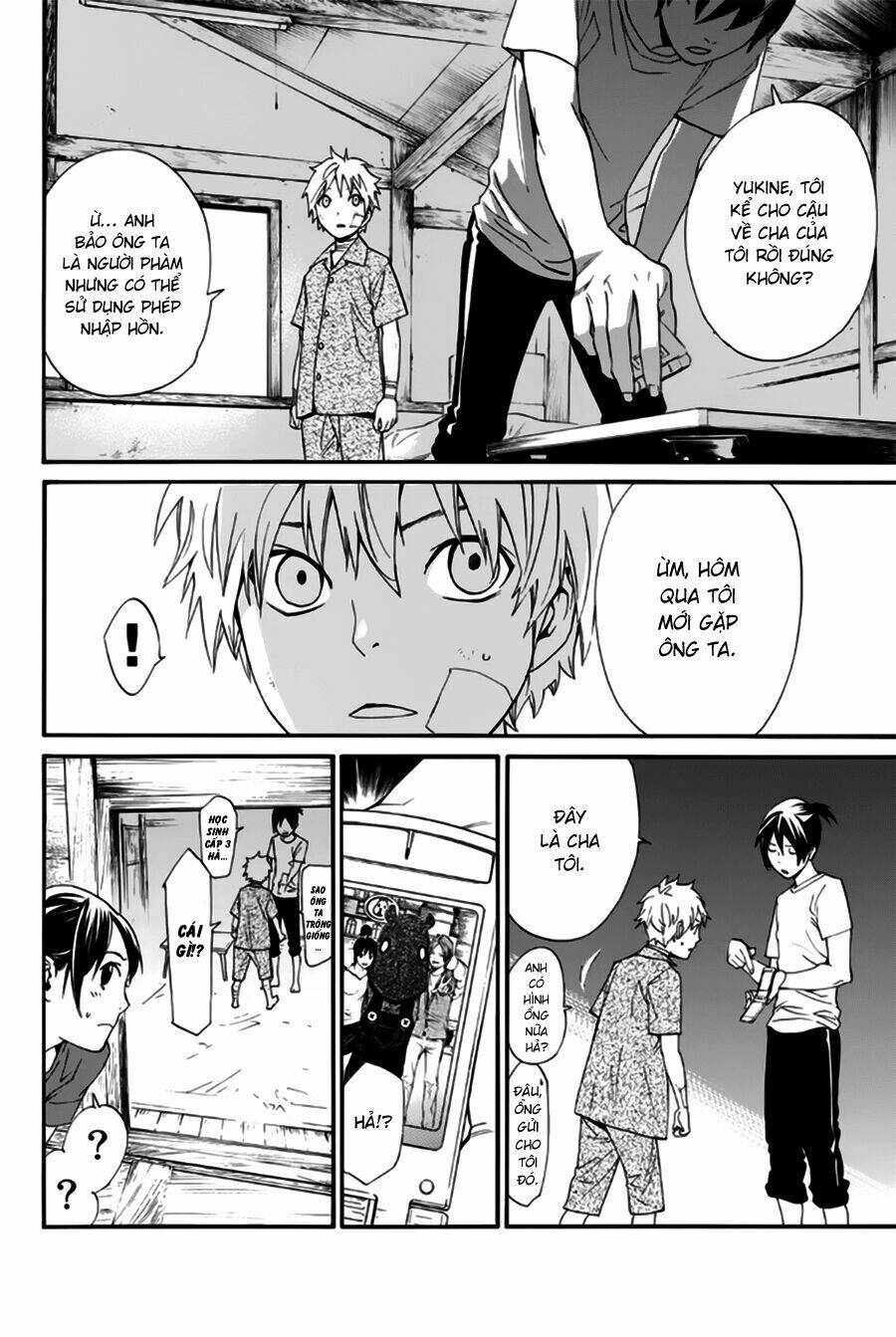 Noragami - Chương 45