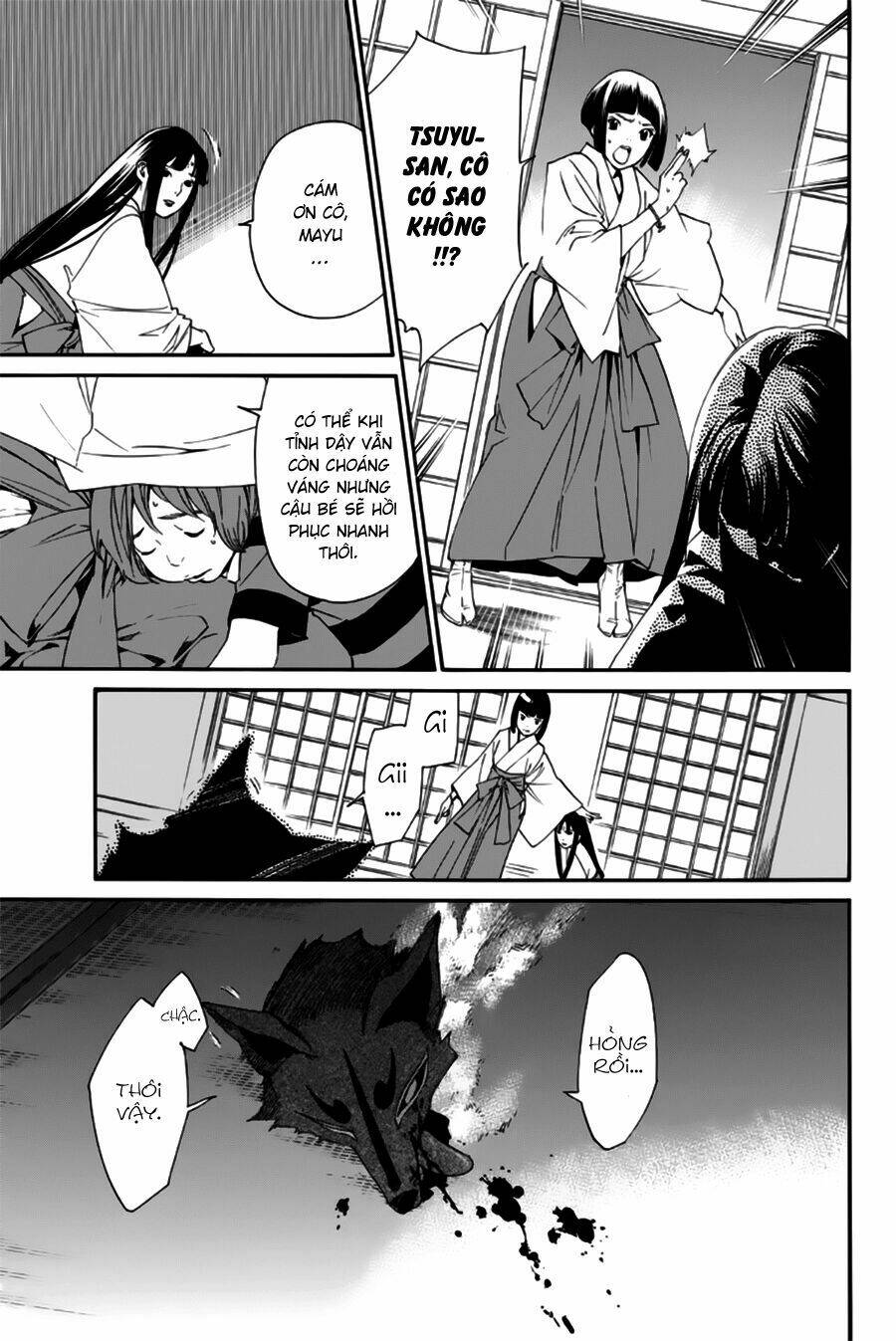 Noragami - Chương 45