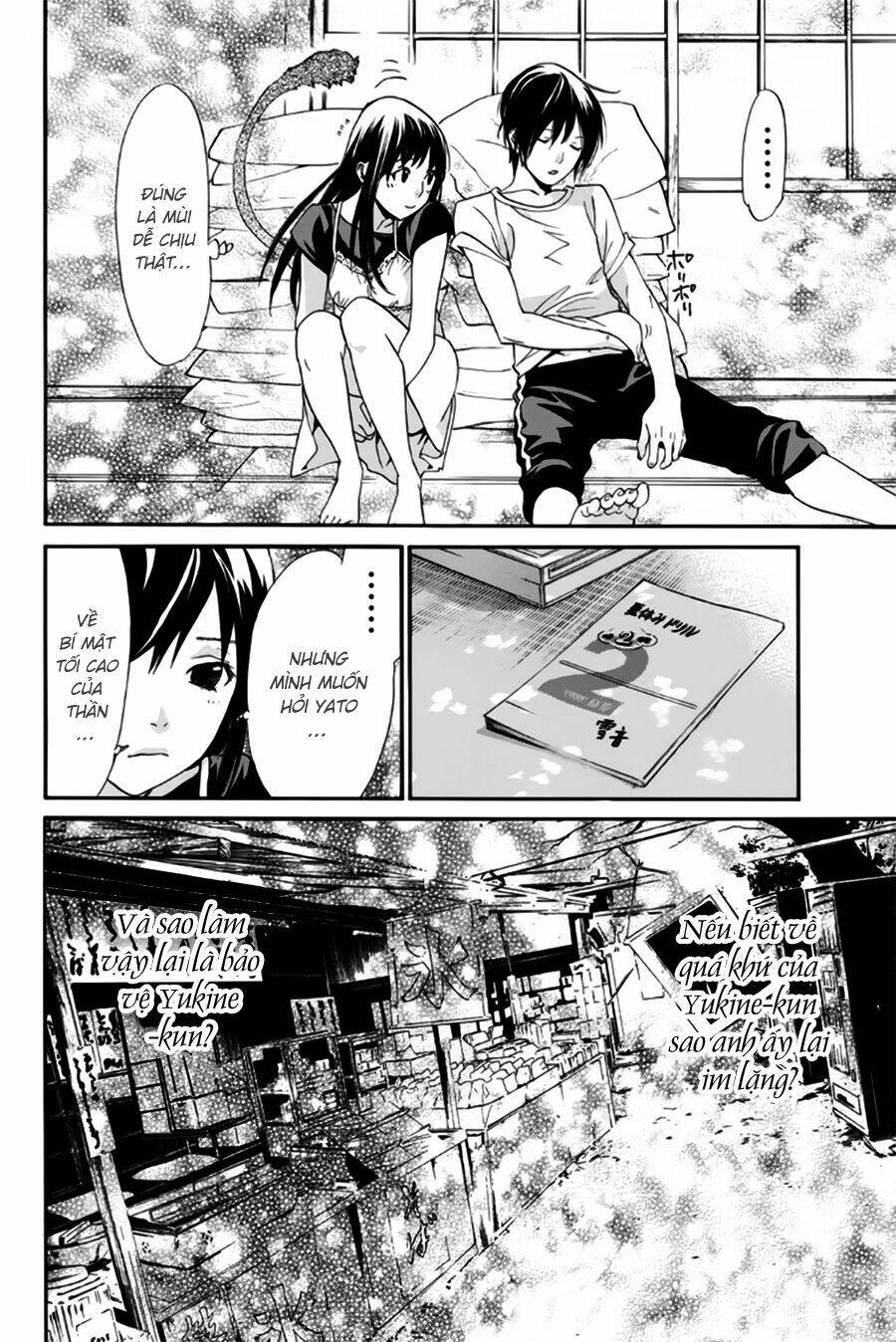 Noragami - Chương 45
