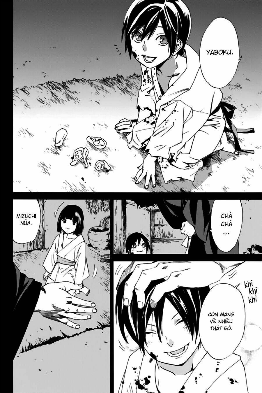 Noragami - Chương 45