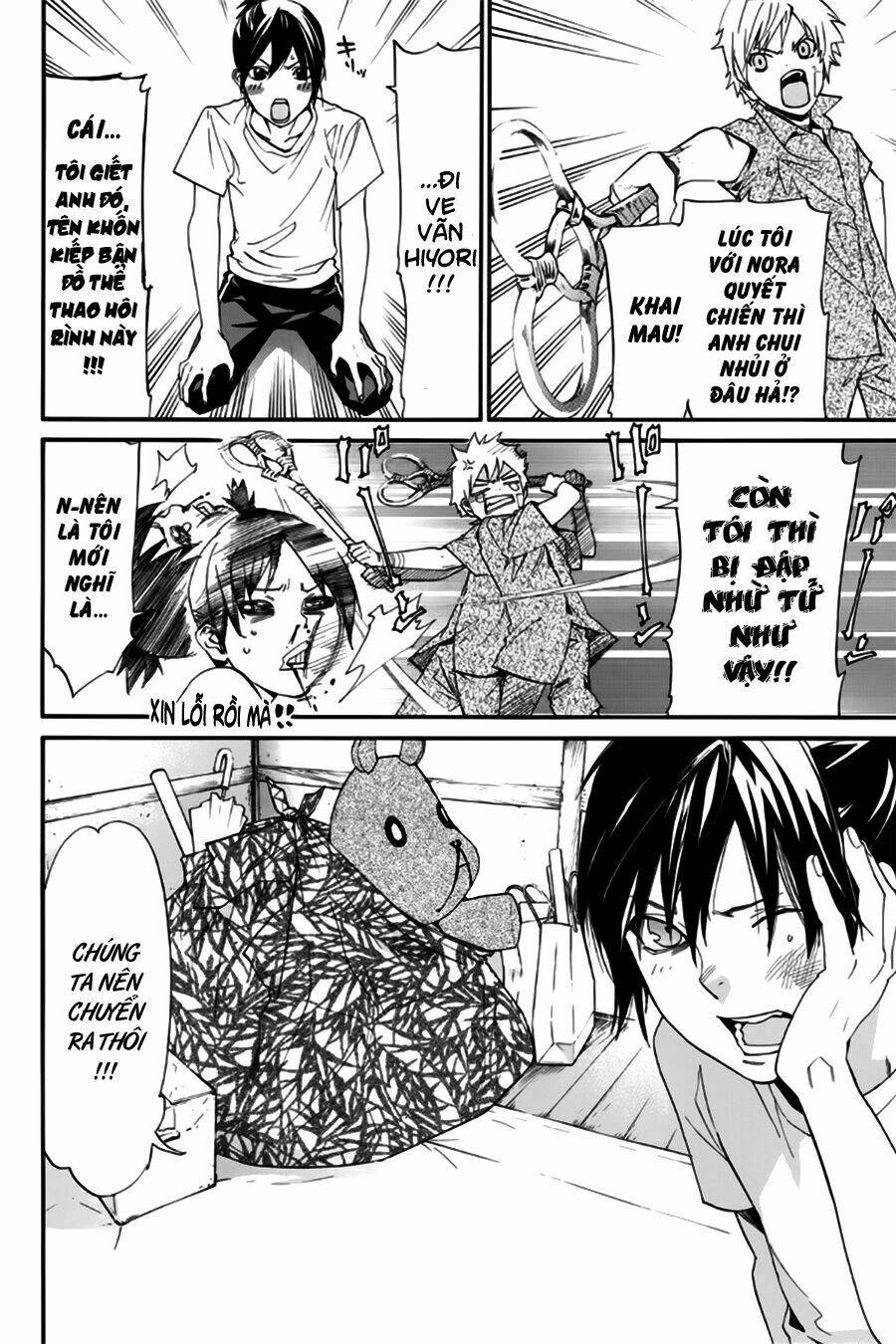 Noragami - Chương 45