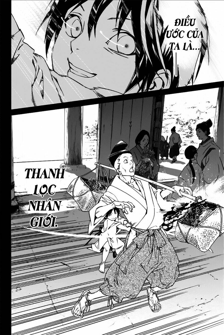 Noragami - Chương 46