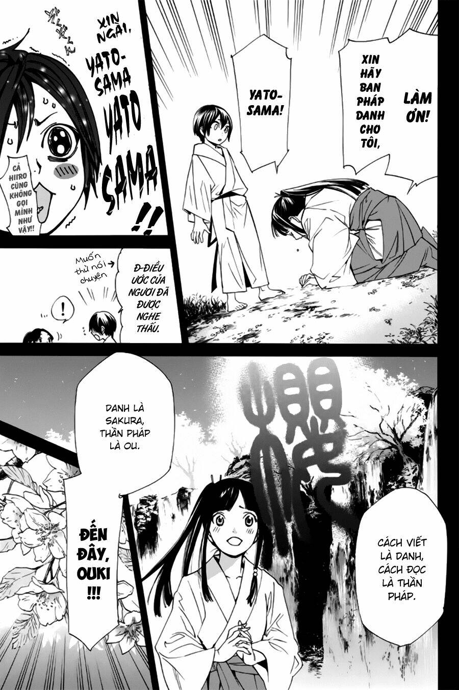 Noragami - Chương 46