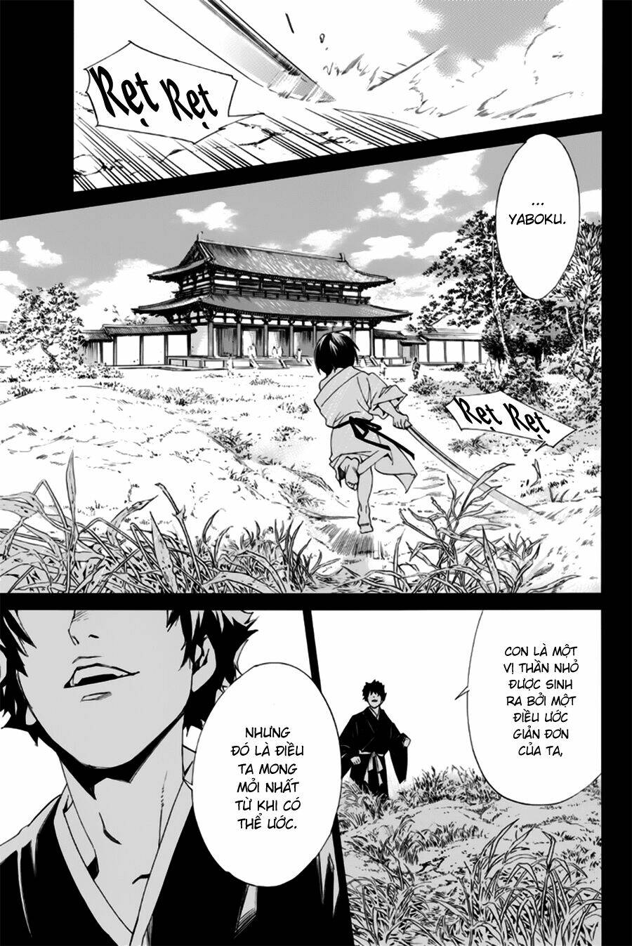Noragami - Chương 46