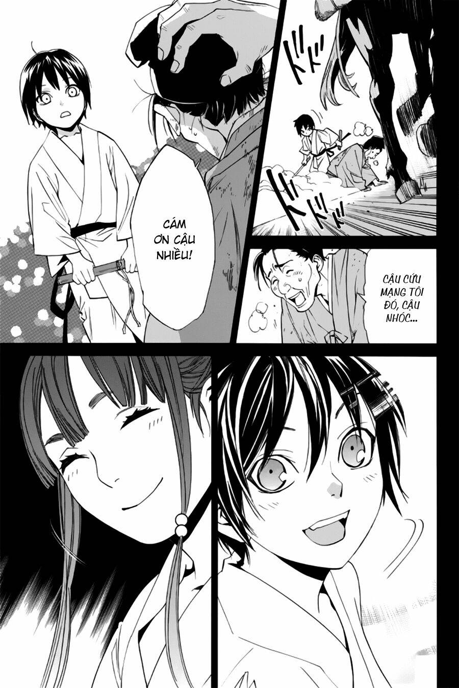 Noragami - Chương 47