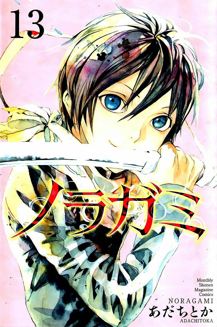Noragami - Chương 48