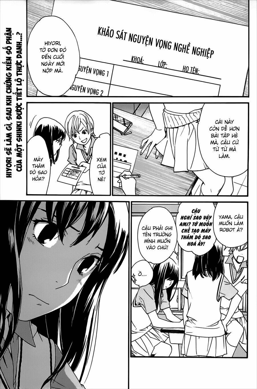 Noragami - Chương 48