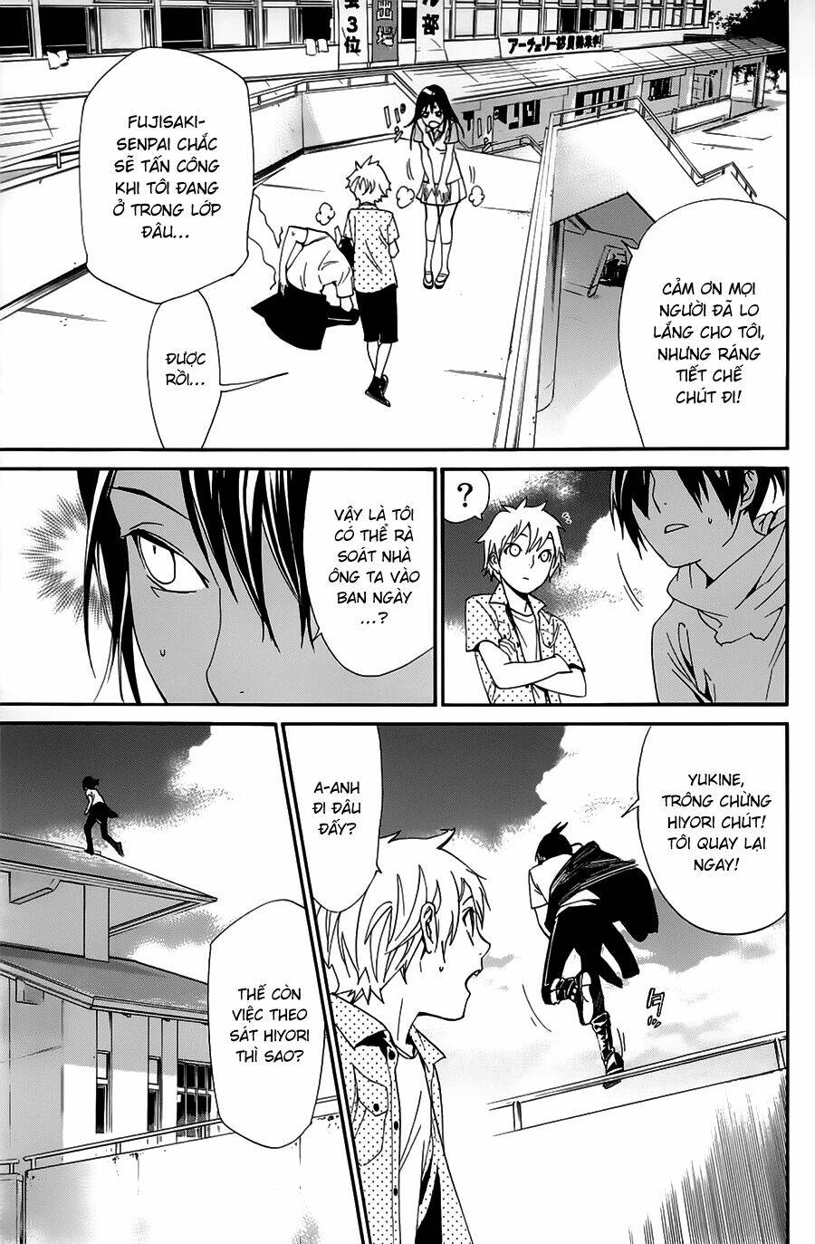 Noragami - Chương 49