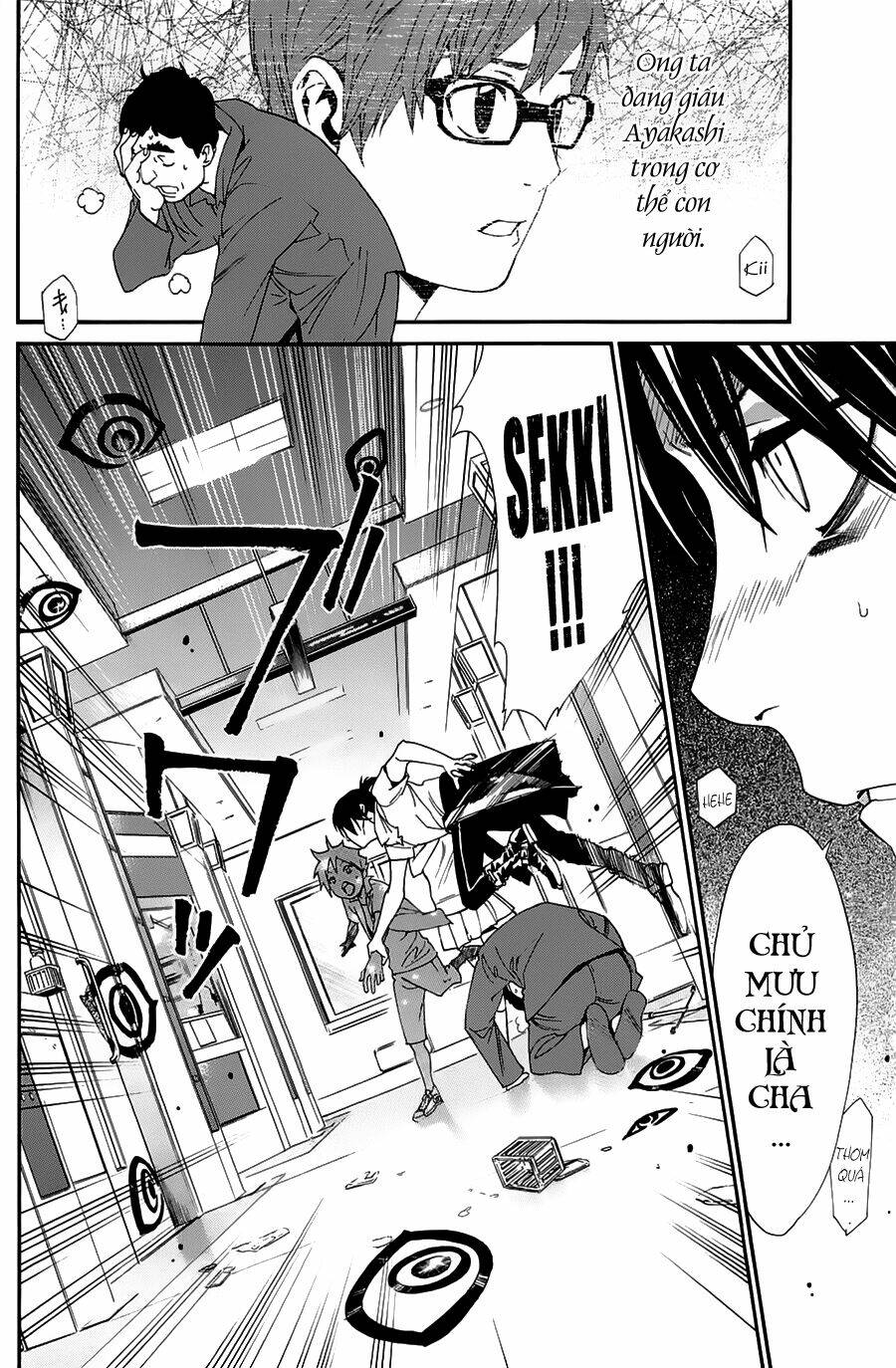 Noragami - Chương 49