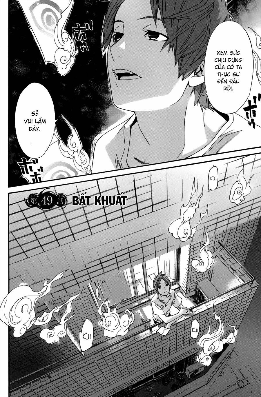 Noragami - Chương 49