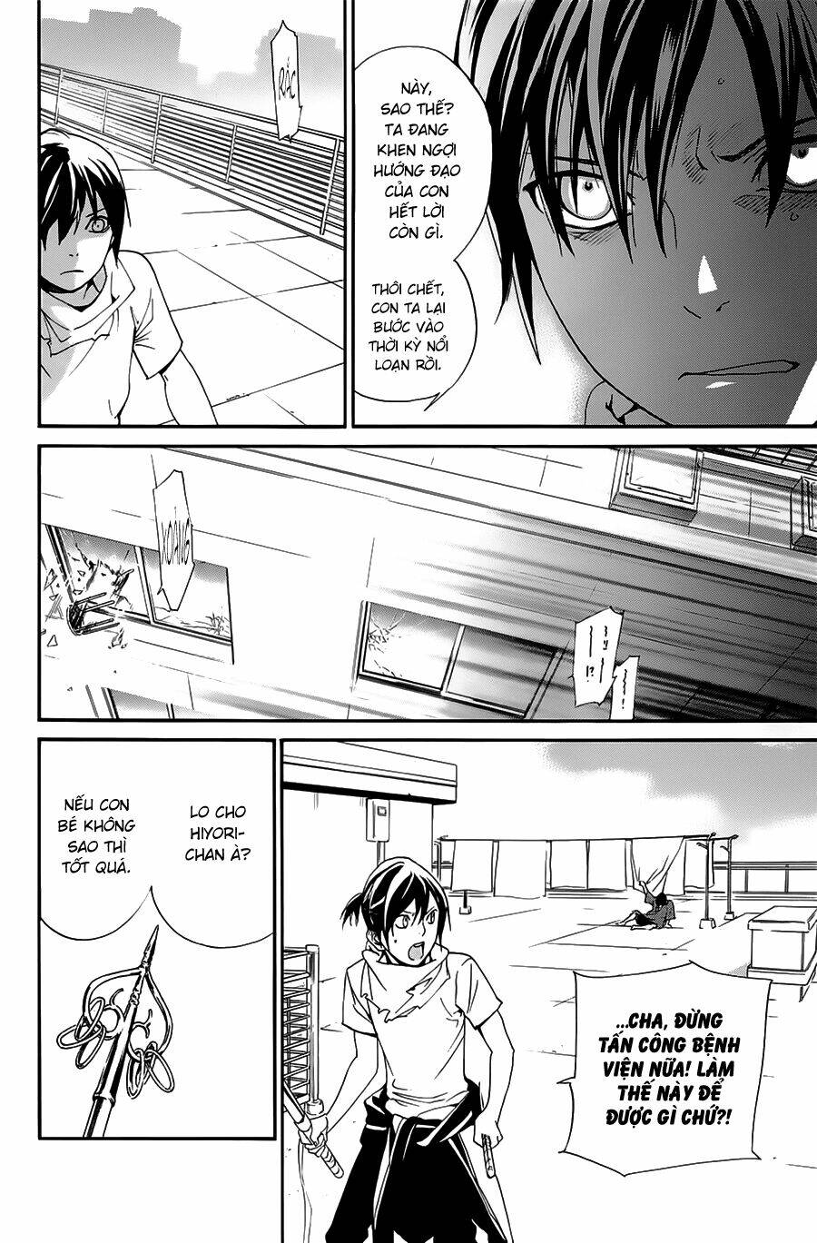 Noragami - Chương 49