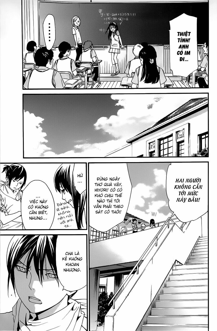 Noragami - Chương 49
