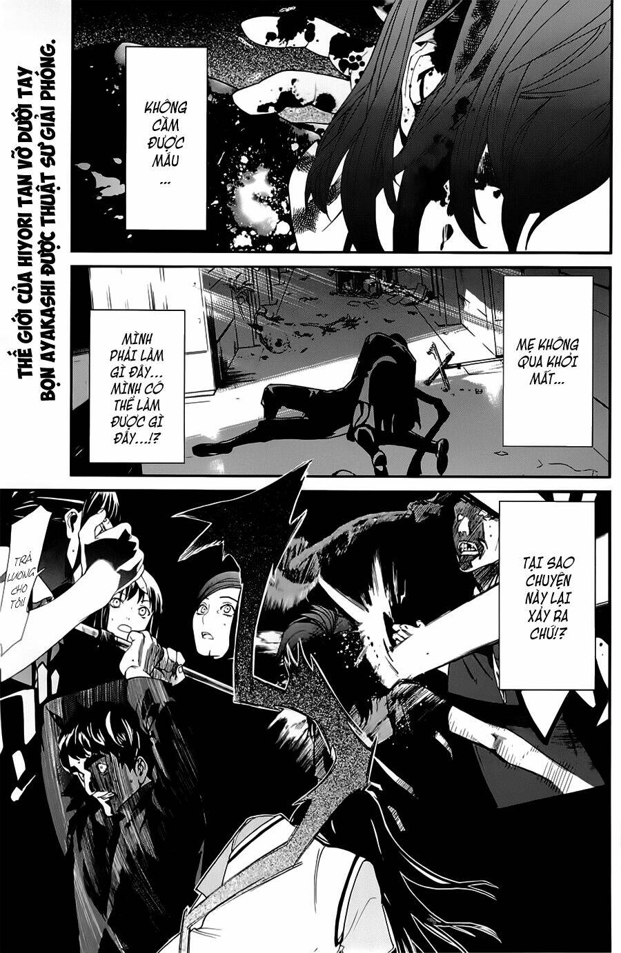 Noragami - Chương 50