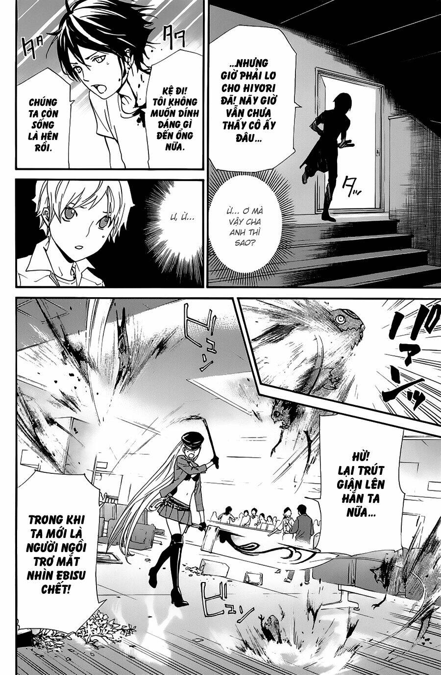Noragami - Chương 50
