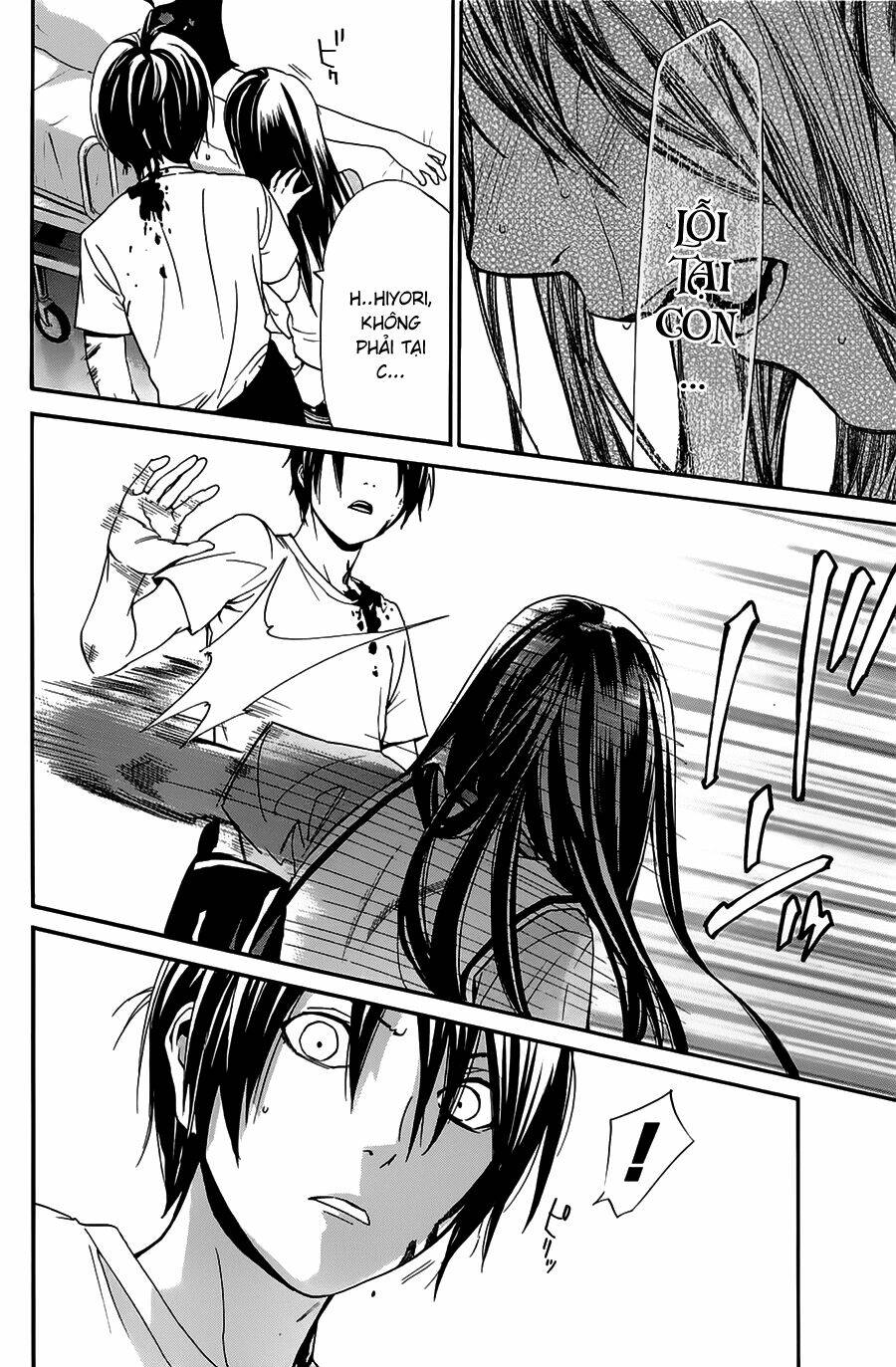 Noragami - Chương 50