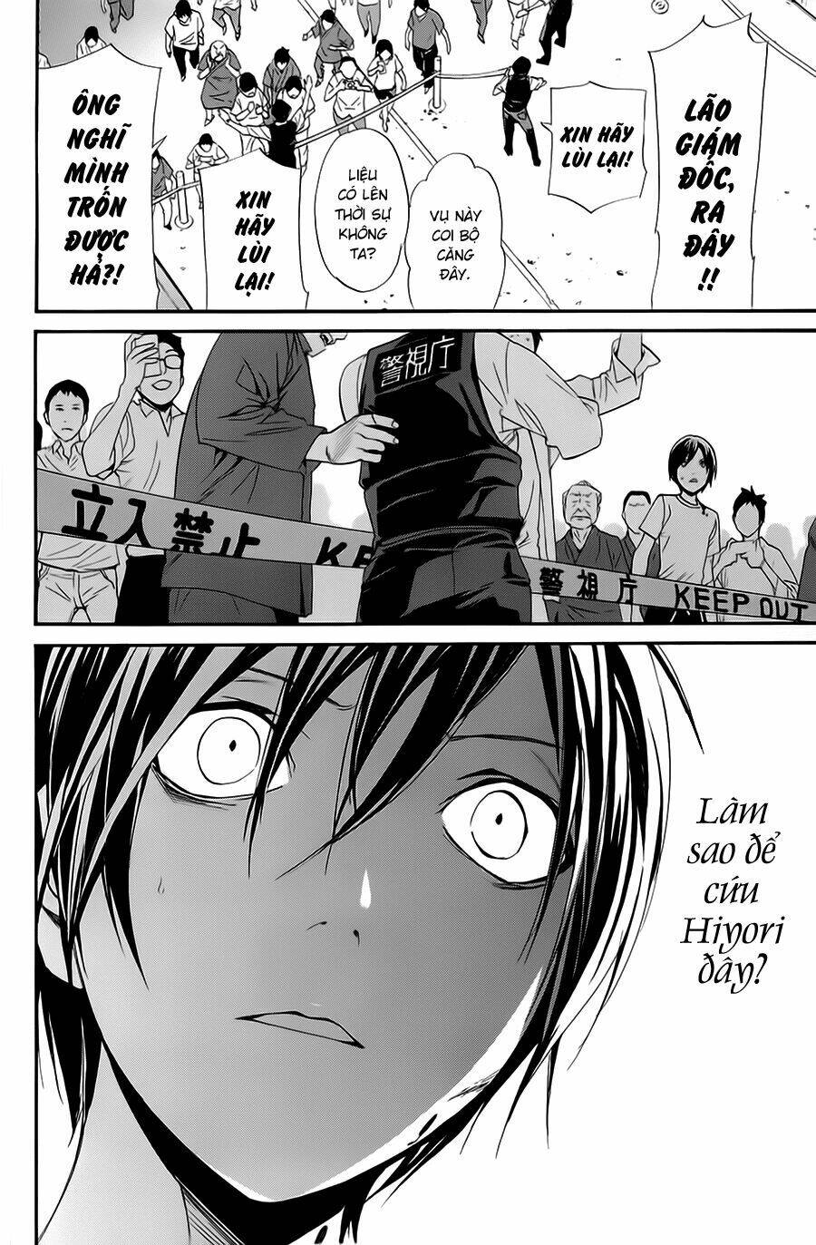 Noragami - Chương 51