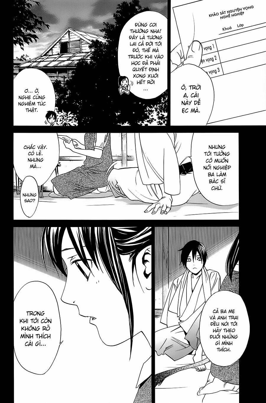 Noragami - Chương 51