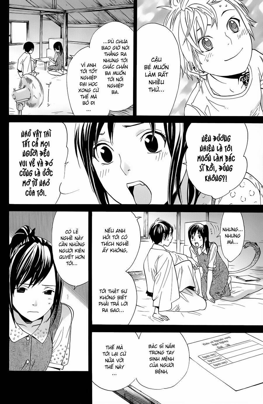 Noragami - Chương 51