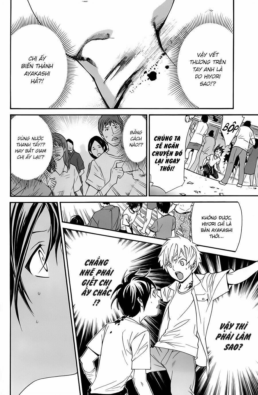 Noragami - Chương 51