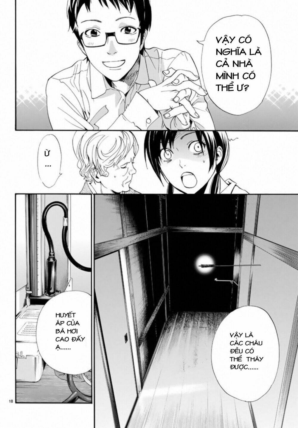 Noragami - Chương 54