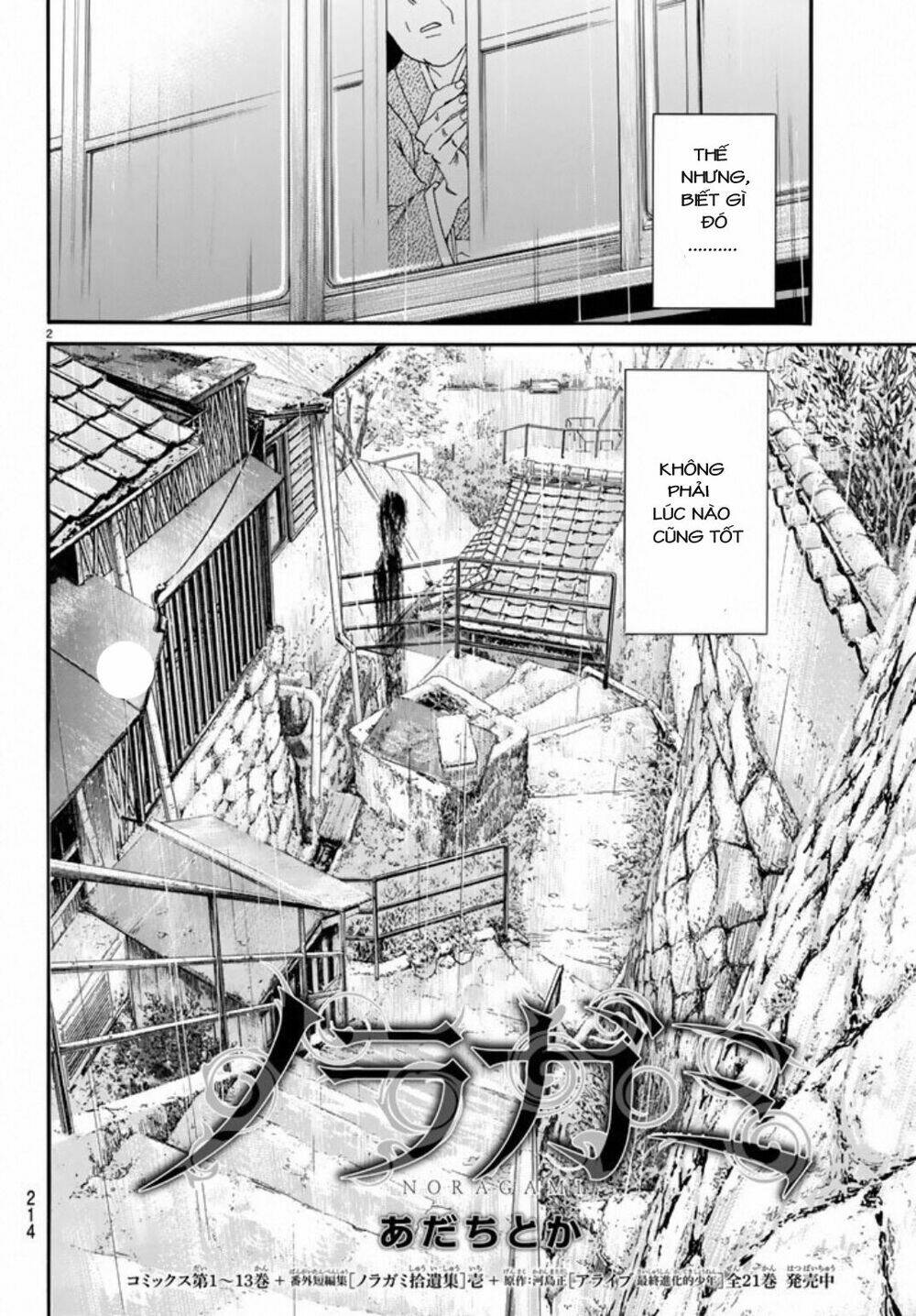 Noragami - Chương 54