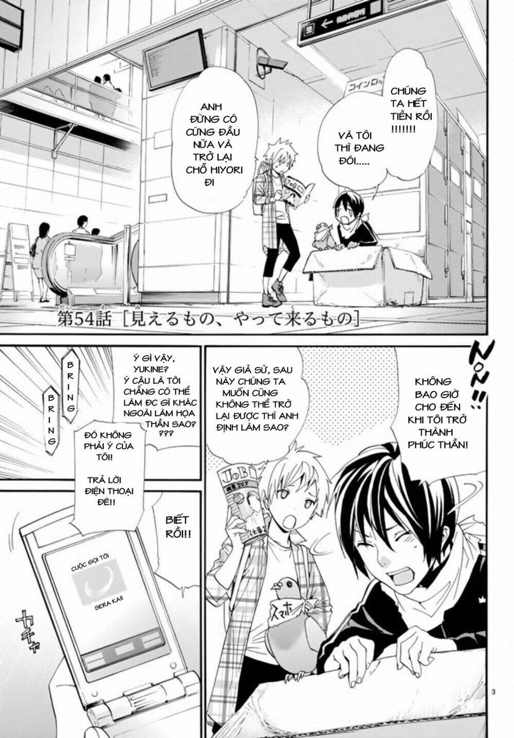 Noragami - Chương 54