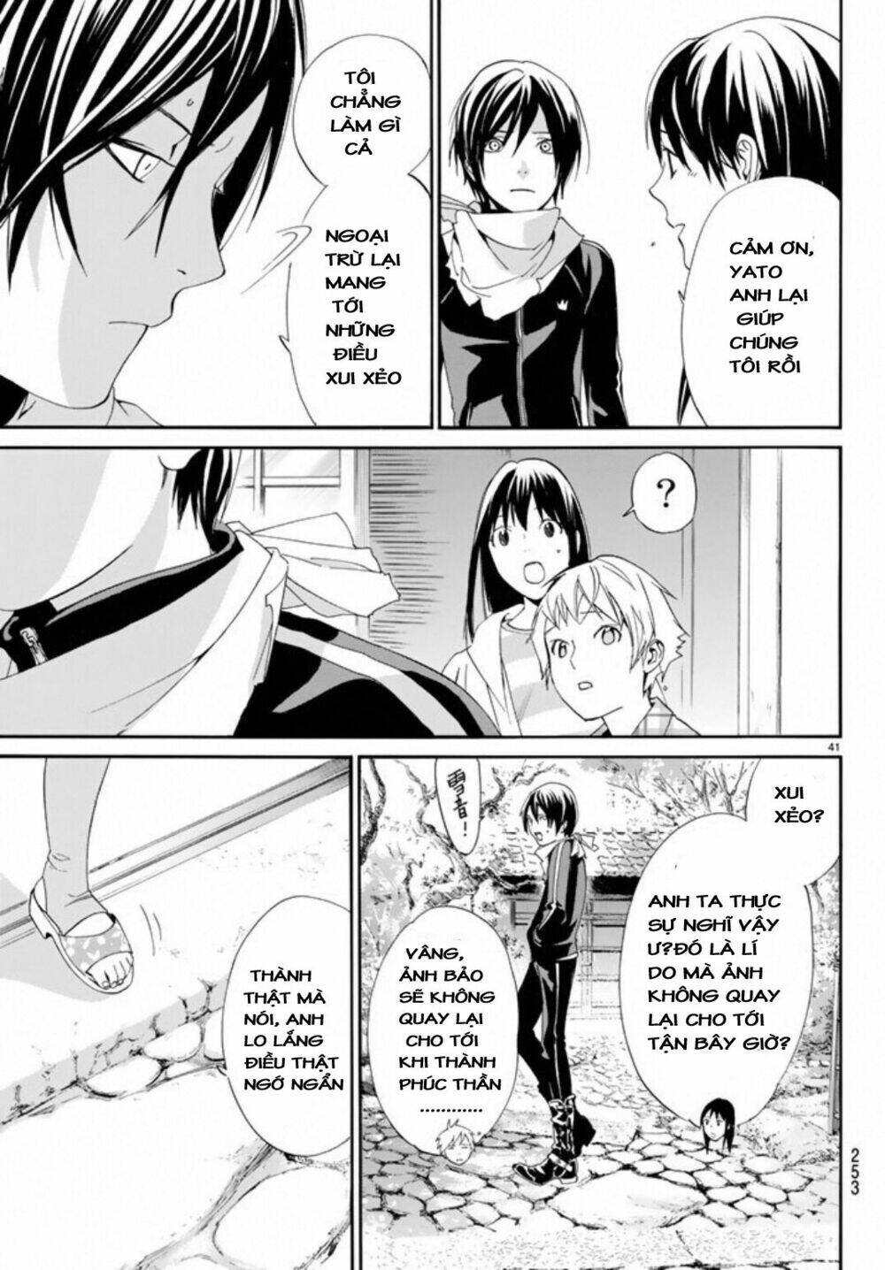 Noragami - Chương 54