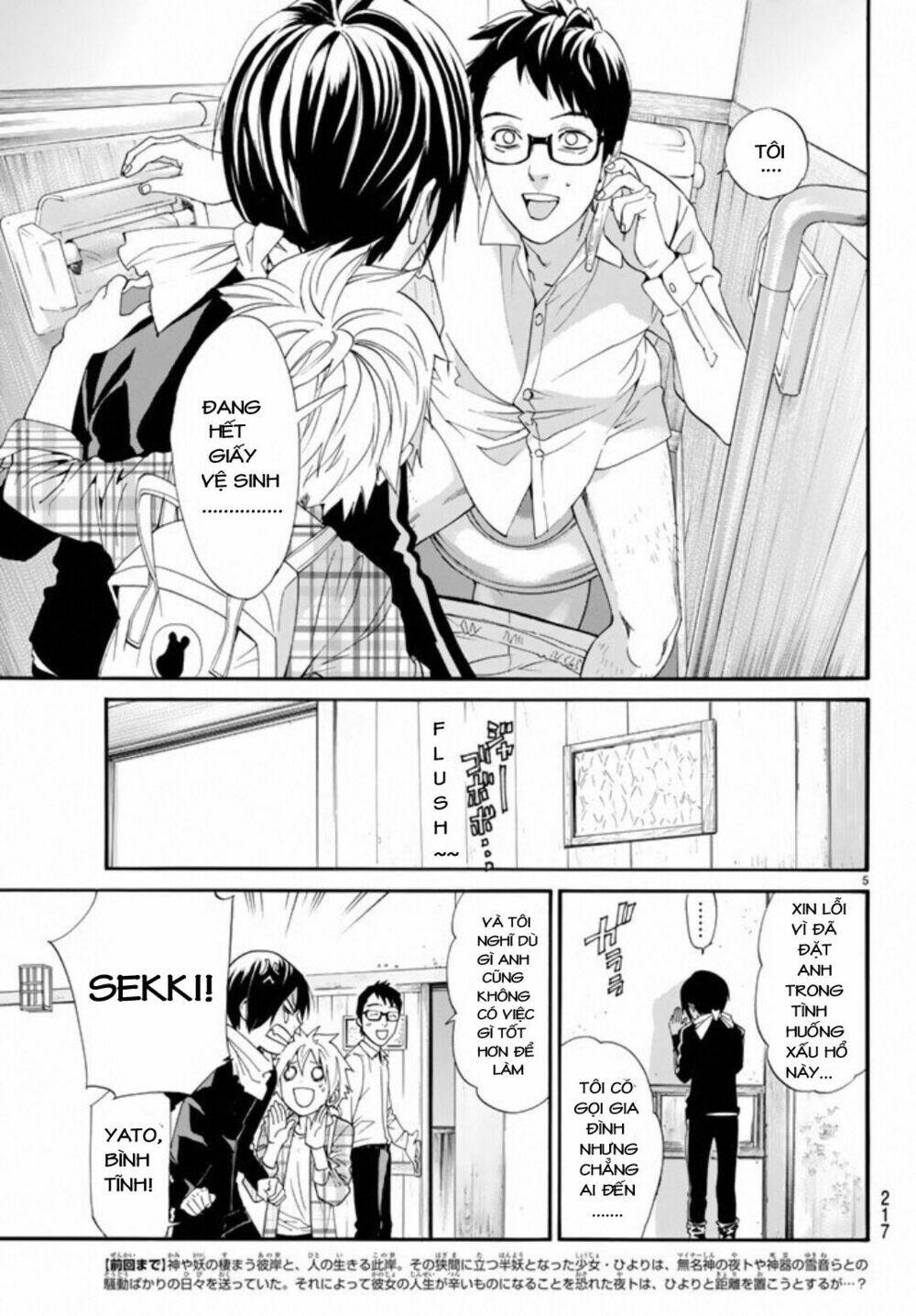 Noragami - Chương 54