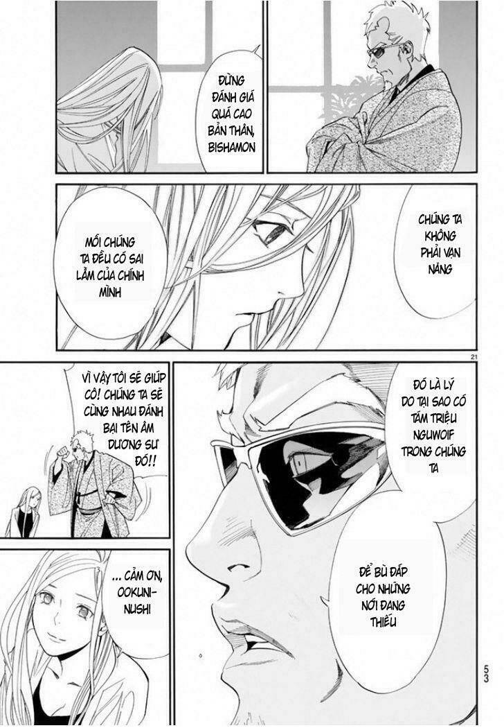 Noragami - Chương 56