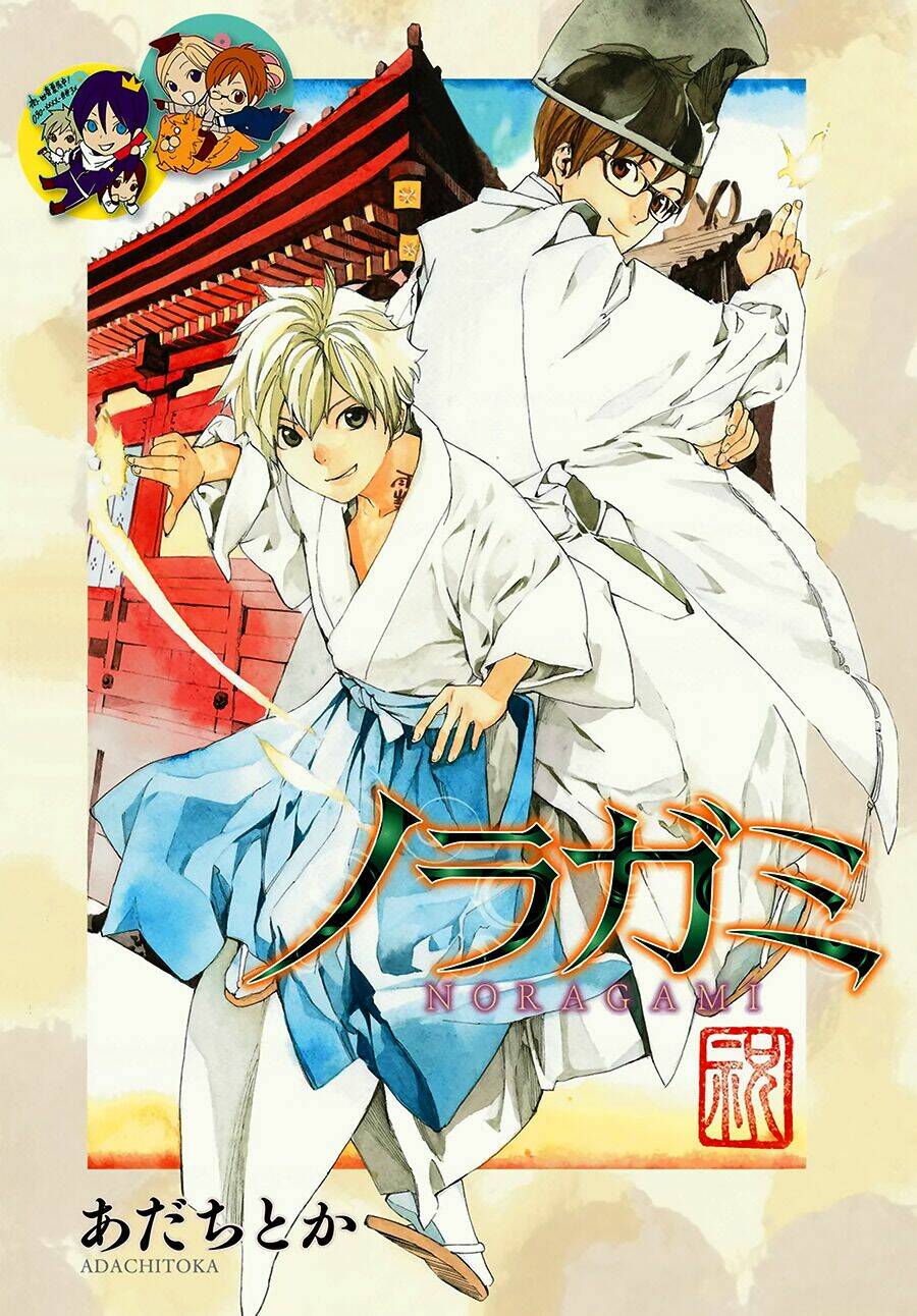 Noragami - Chương 58