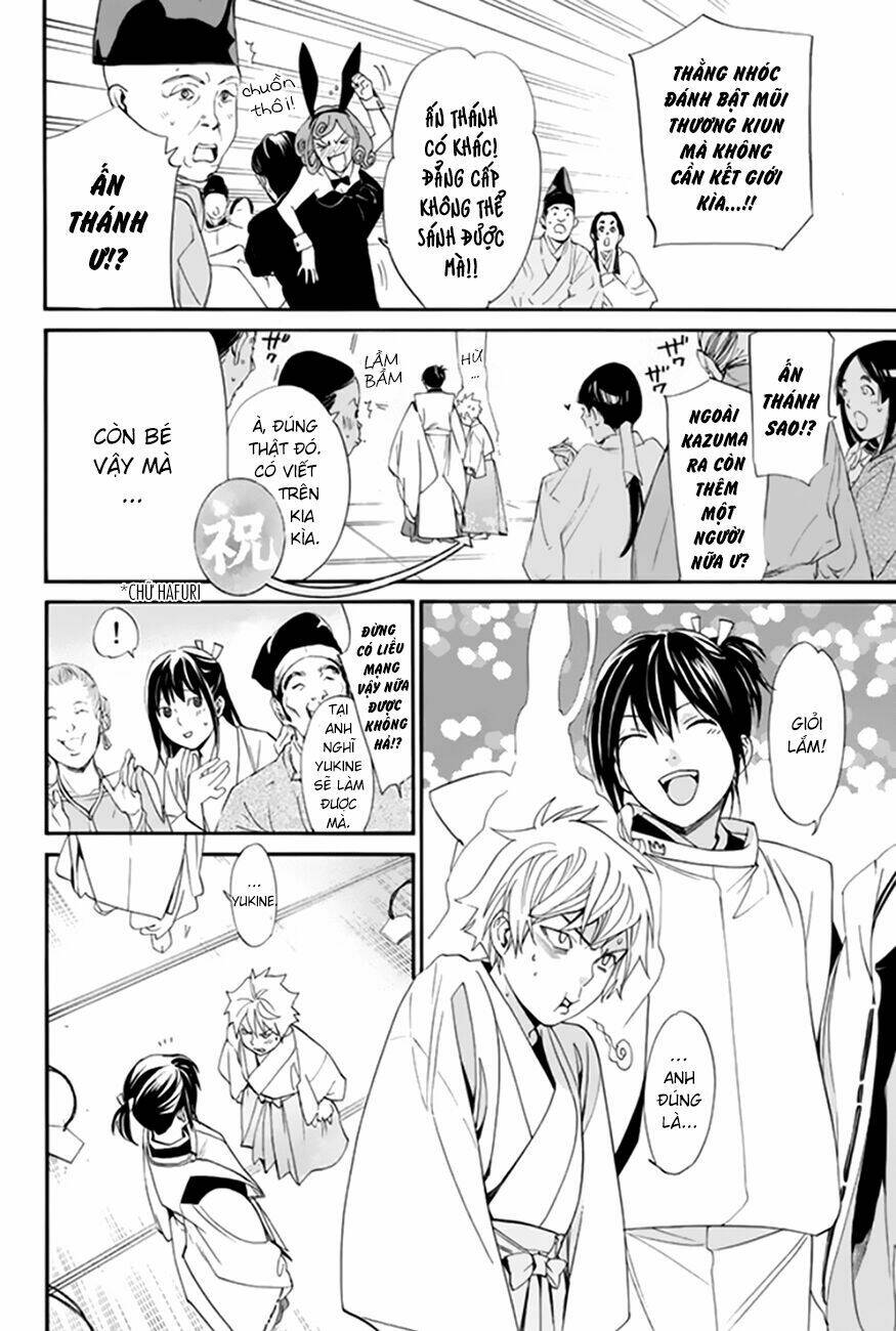 Noragami - Chương 58