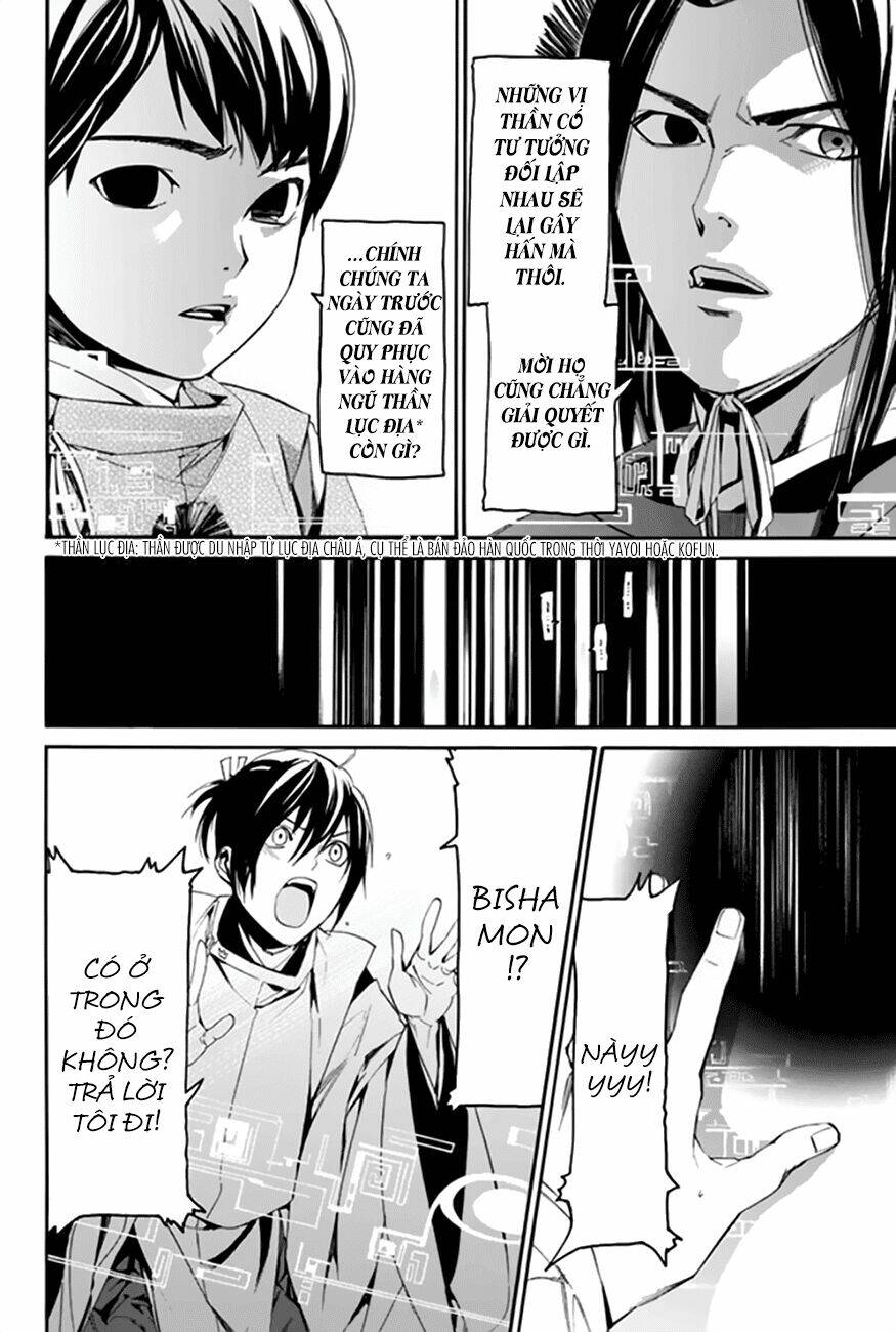 Noragami - Chương 59