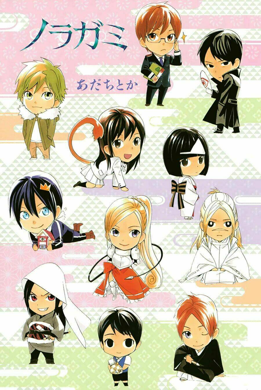 Noragami - Chương 60