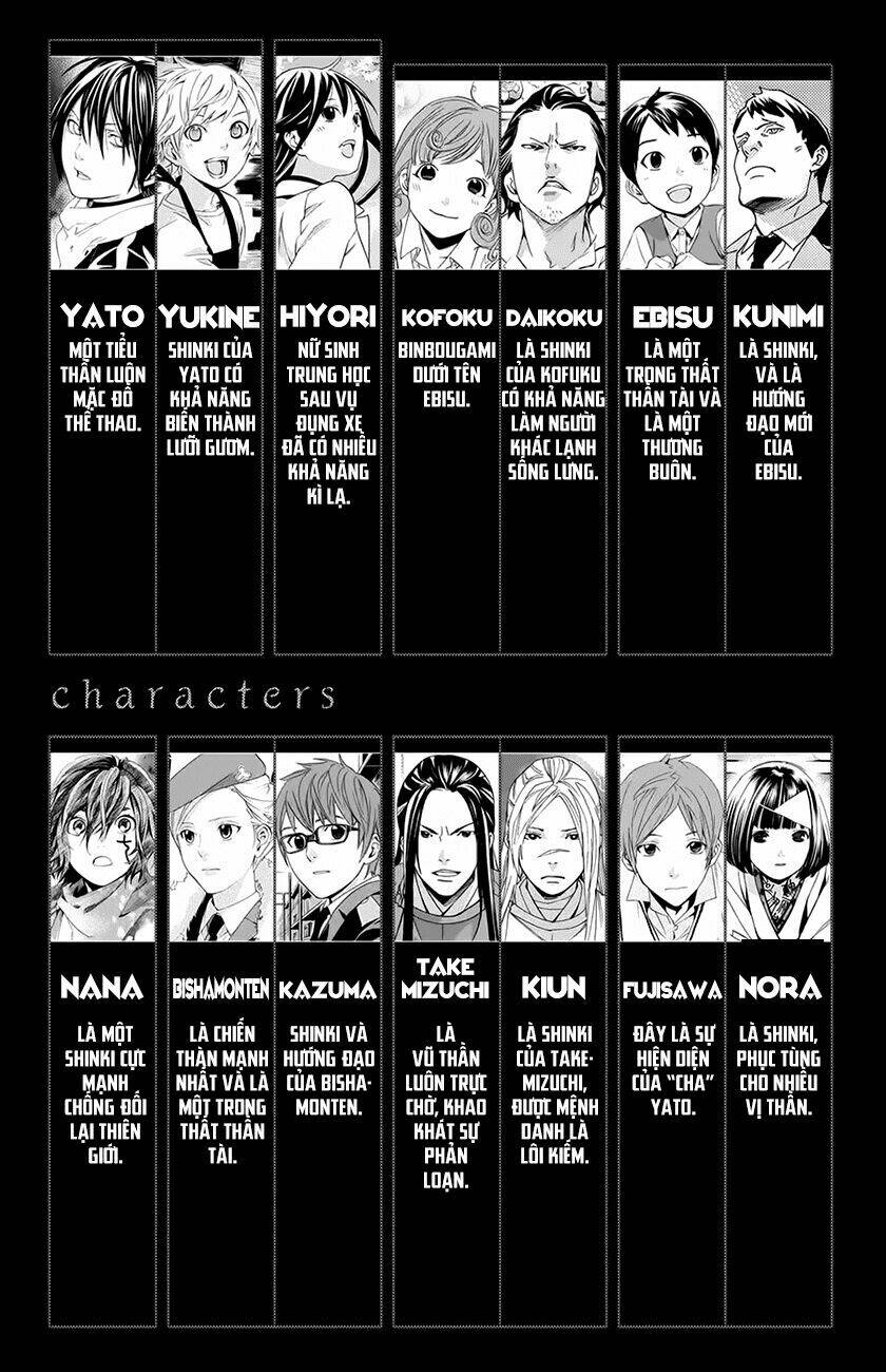 Noragami - Chương 60