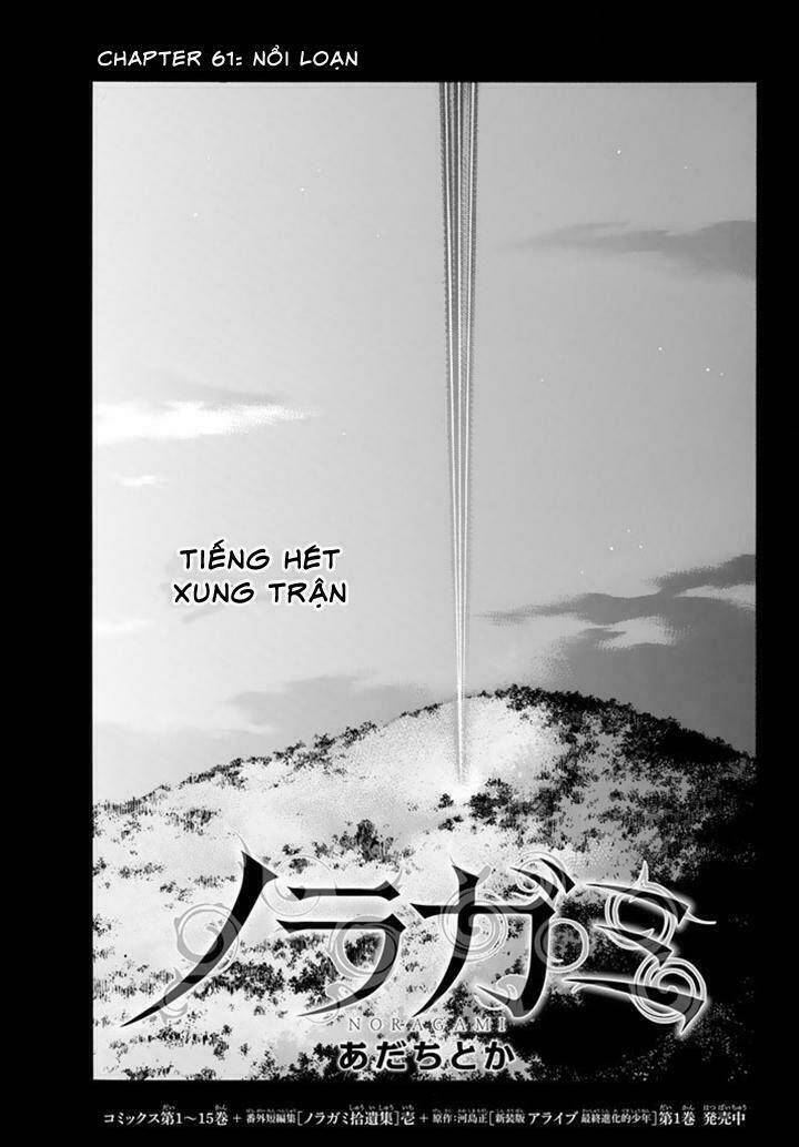 Noragami - Chương 61
