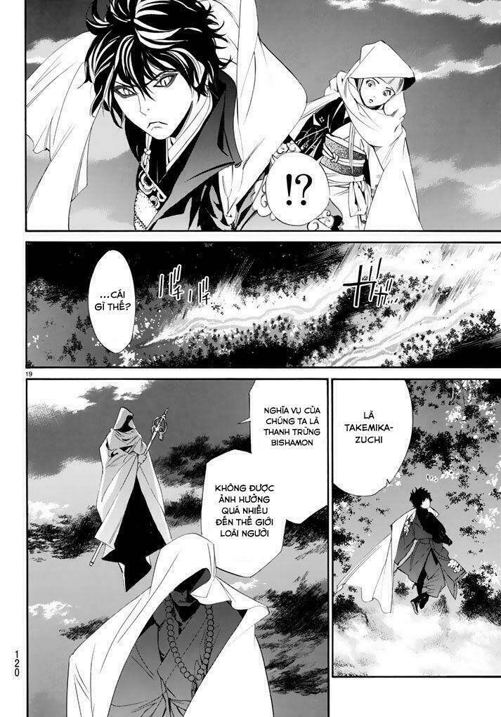 Noragami - Chương 64