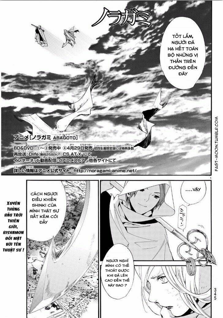 Noragami - Chương 65
