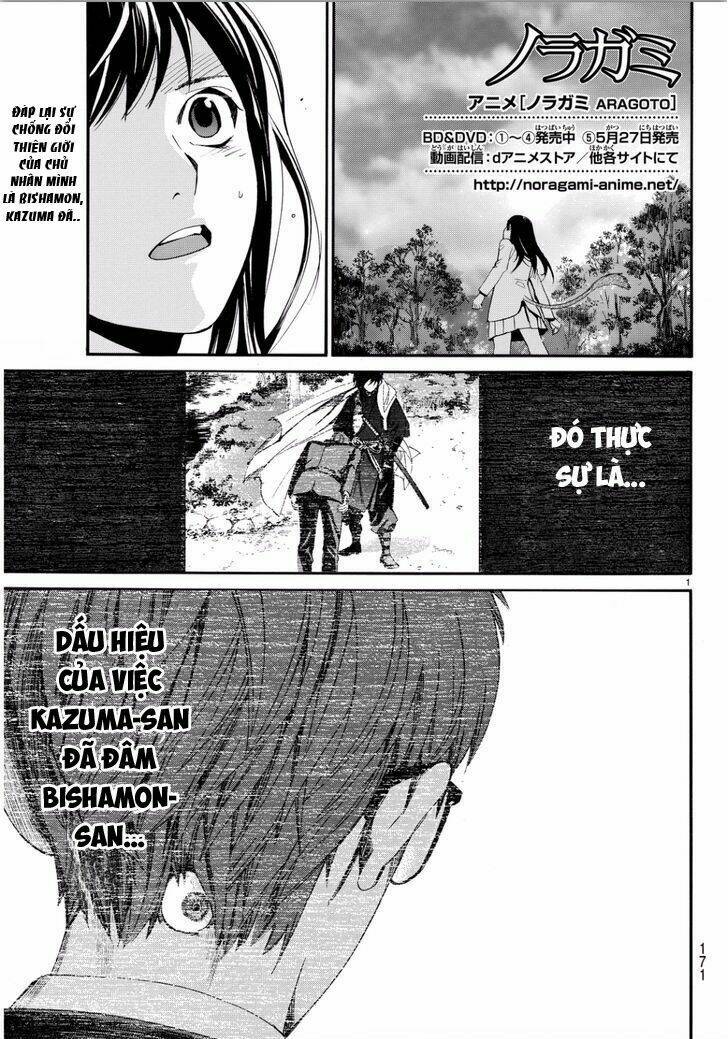 Noragami - Chương 66